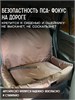 Автокресло для средних и крупных собак 80х50 см 5046522458