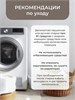 Автокресло для средних и крупных собак 80х50 см 5046522458