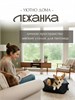 Сумка-переноска для собак и кошек, 50x55 см, влагозащитная, черная, автокресло для животных 4707196838