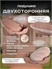 Лежанка для кошек и собак средних пород 90х65см 4432828749
