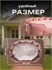 Лежанка для кошек и собак средних пород 90х65см 4432828749