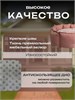Лежанка для кошек и собак средних пород 90х65см 4432828749
