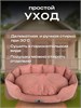 Лежанка для кошек и собак средних пород 90х65см 4432828749