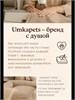 Сумка-переноска для собак до 10кг, Автокресло в машину 42×36×30 см 5211747923